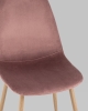 Стул Валенсия велюр пыльно-розовый Стул Валенсия велюр пыльно-розовый