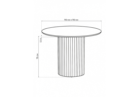 Керамический стол Гравент 110 patagonoa bianco repose, черный