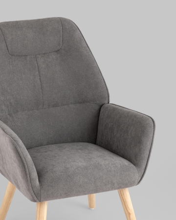 Кресло Стерн темно-серый