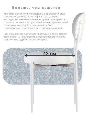 Стул Maso шенилл серый ELEMENT 993