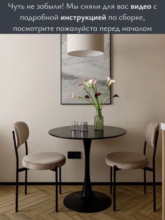 Стул Maso велюр зеленый