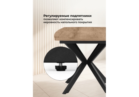 Стол деревянный Палу 130(170)х80 дуб веллингтон, черный