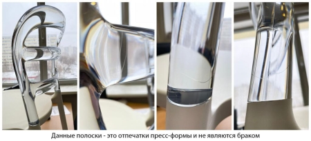 Стул пластиковый Miss Bibi белый