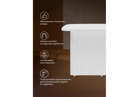 Стол деревянный Бавария B 200 х 90 белая пленка шагрень, белый