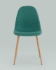 Стул Валенсия SN зеленый с ножками под дерево