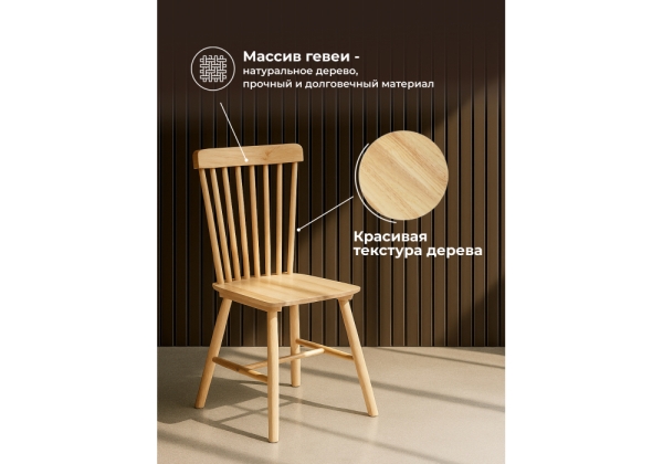 Стул деревянный Sparta wood твердое сиденье Стул деревянный Sparta wood твердое сиденье