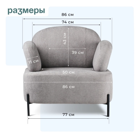 Кресло Джой экомех серый HUSH 994