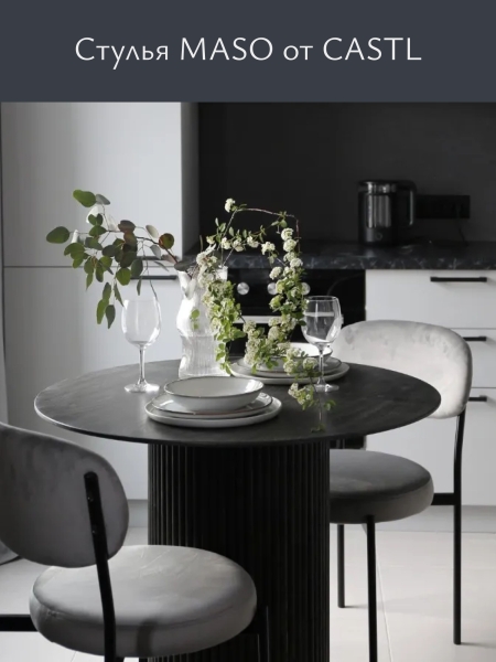 Стул Maso гусиная лапка темно-серый BERNS 997