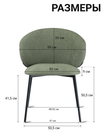 Стул для кухни SOLIS серый букле MOSS 960