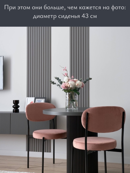 Стул Maso экомех шалфейный HUSH 690