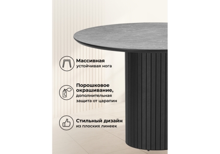 Керамический стол Гравент 110 dolmen cris sahara, черный