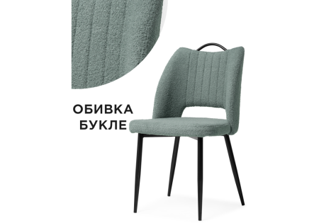 Стул Barton зеленый, черный