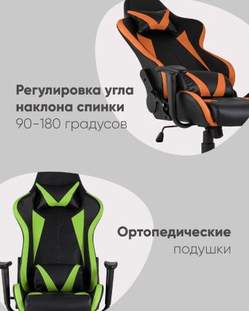 Кресло игровое Gallardo TopChairs желтое