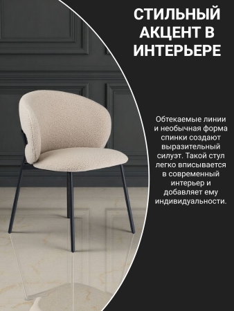 Стул для кухни SOLIS зеленый экомех HUSH 617