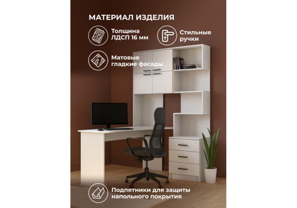 Компьютерный стол Эльброни левый белый