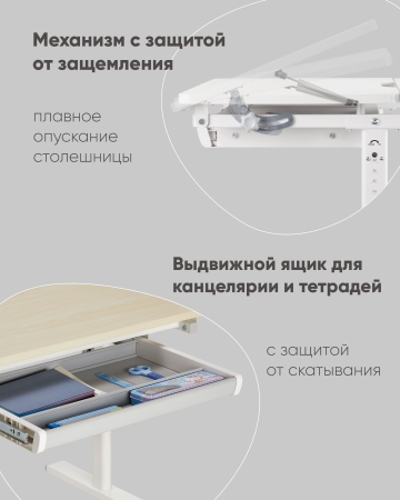 Парта растущая E601 белый фото в интернет-магазине Stoolmarket