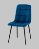Стул Одди NEW велюр синий