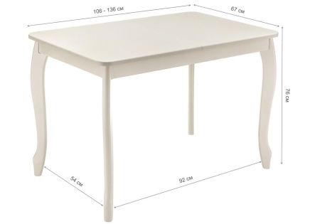 Деревянный стол Амато молочный