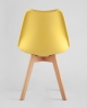 Стул FRANKFURT желтый