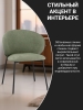 Стул для кухни SOLIS зеленый букле MOSS 615