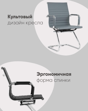 Кресло для посетителей Visit TopChairs серое 2 шт.