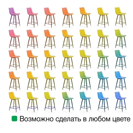 Стул полубарный UNO бархат коричневый, черный конус