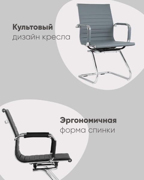 Кресло для посетителей Visit TopChairs серое 2 шт.