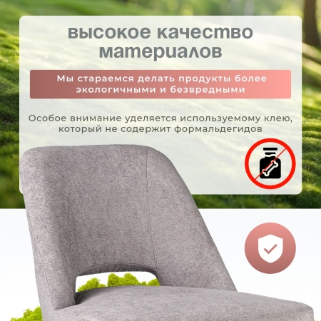 Кресло Лукас серый букле MOSS 960