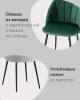 Стул Логан SN велюр светло-серый