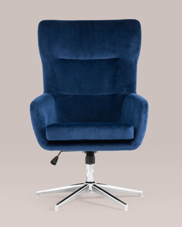 Кресло Артис королевский синий