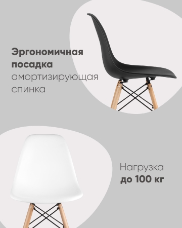 Стул Eames Style DSW голубой (разборный каркас)