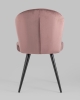 Стул Танго велюр пыльно-розовый