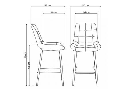 Барный стул Челси коричневый (zd 233), черный np