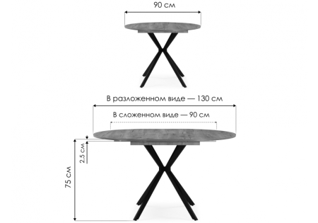 Стол деревянный Орион 90, 130 дуб крафт золотой, черный матовый