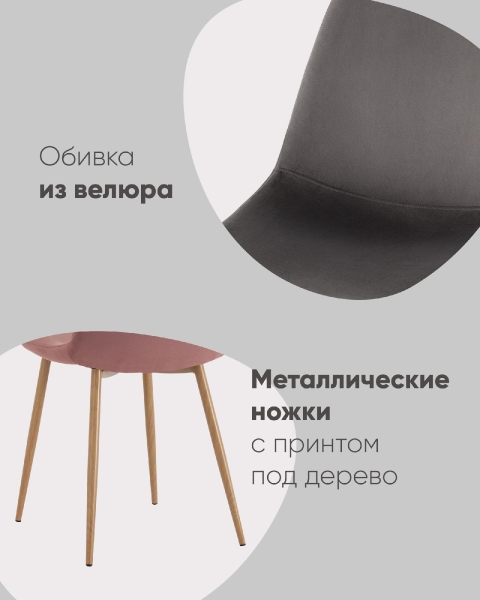 Стул Валенсия SN темно-зеленый велюр с золотыми ножками