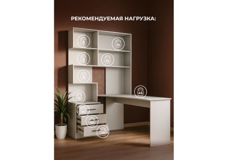 Компьютерный стол Эльброни правый белый