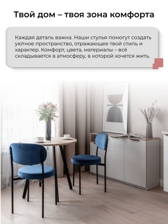 Стул Maso букле бежевый MOSS 130