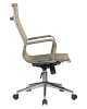 Офисное кресло для персонала CARTER бежевый (22039)
