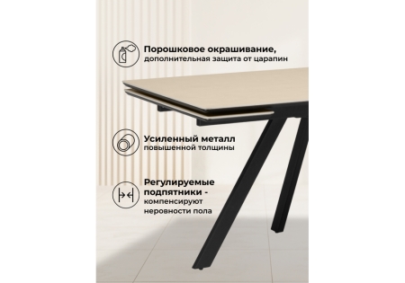 Керамический стол Вилли 140(200)х80 okara light yellow, черный