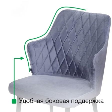 Стул с подлокотниками Hunt, бархат зеленый, черный конус