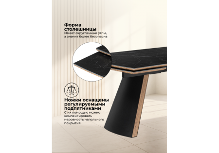 Керамический стол Симмонс 180(260)x90 shakespeare black, черный