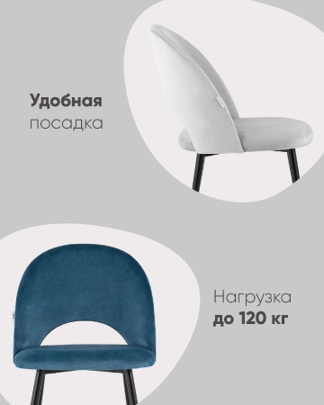 Стул Меган велюр сиреневый