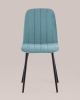 Стул Easy велюр пыльно-голубой Стул Easy велюр пыльно-голубой