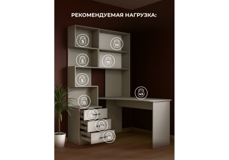 Компьютерный стол Эльброни правый кашемир