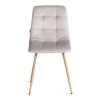 Стул CHILLY светло-серый, велюр и металл, мягкое сиденье, без подлокотников