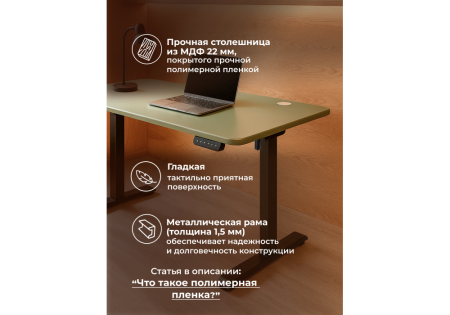 Компьютерный стол Маркос 140х80 зеленый, черный