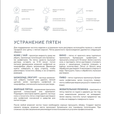 Стул для кухни Осло велюр зеленый velutto 33