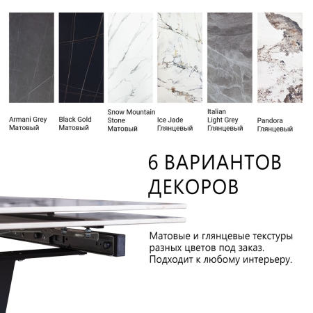 Стол раскладной Malibu (120+30+30), керамика матовая Black Gold фото в интернет-магазине Stoolmarket