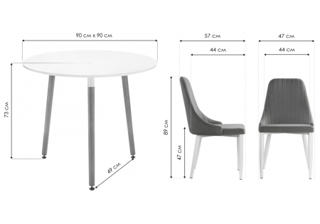 Обеденная группа Уин 90 white, gray