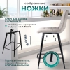 Стул полубарный Base букле серый MOSS 960 60см фото в интернет-магазине Stoolmarket